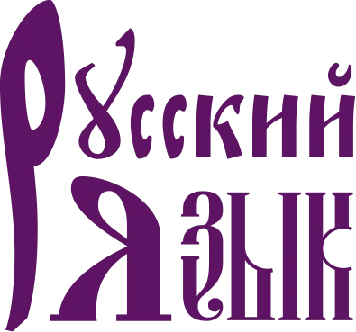 логотип Россия
